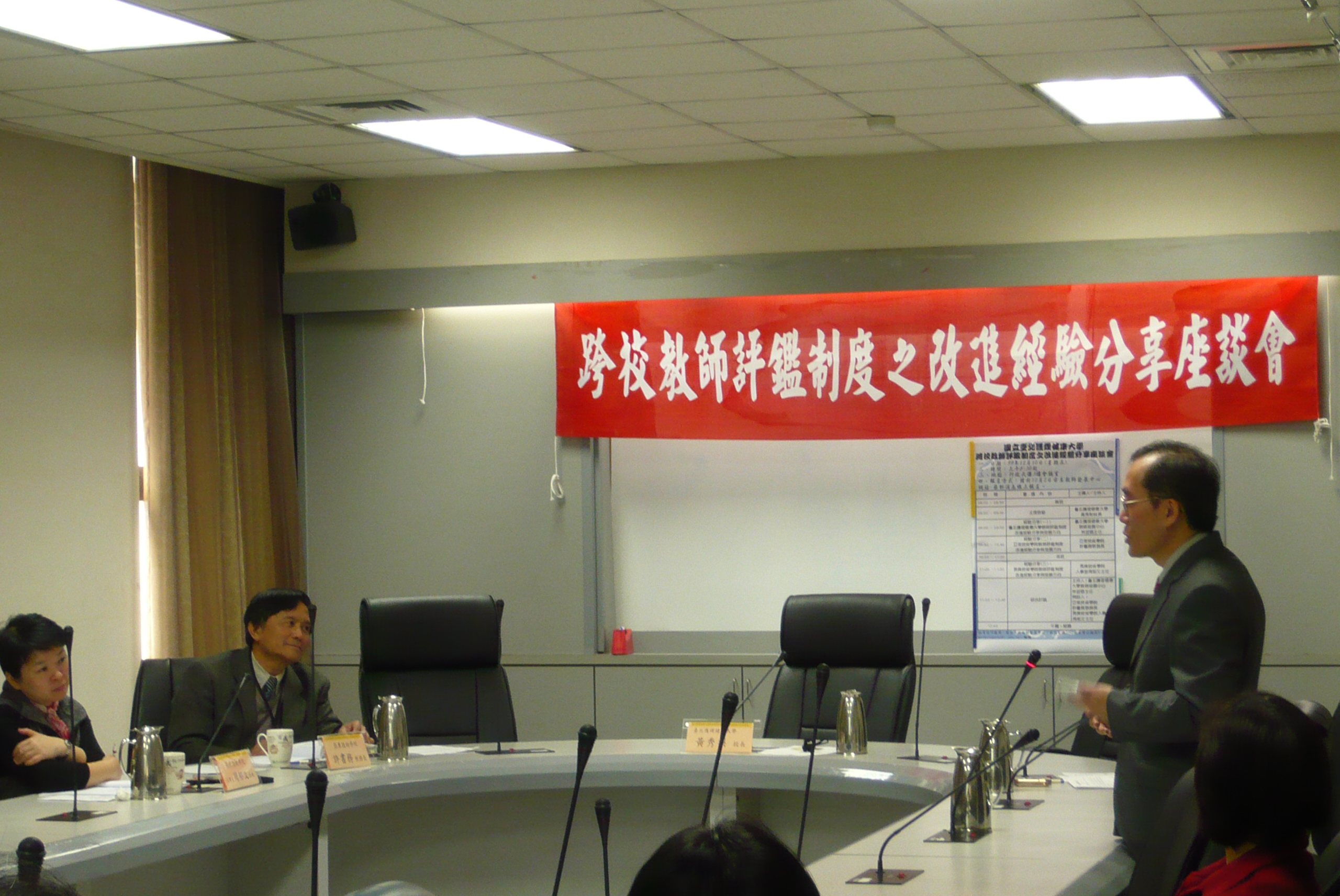 本校教師發展中心林宜信主任分享